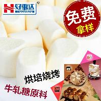 廣村果糖價(jià)格 型號 圖片