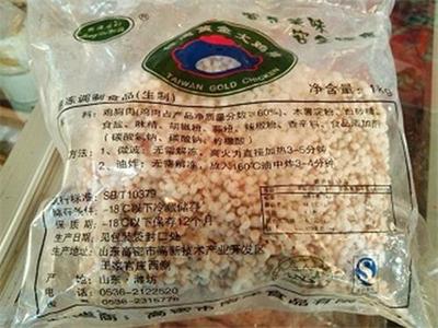天津市聚品源商貿(mào)官方-食用農(nóng)產(chǎn)品(水產(chǎn)品、肉類、蔬菜、水果)、預(yù)包裝食品兼散裝食品批發(fā)兼零售