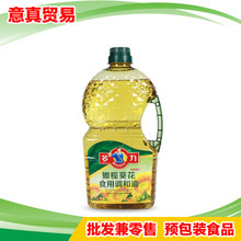 【橄欖葵花調(diào)和油】橄欖葵花調(diào)和油價(jià)格/圖片_橄欖葵花調(diào)和油批發(fā)/采購_橄欖葵花調(diào)和油廠家/供應(yīng)商
