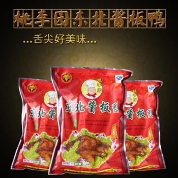 阜新市桃李園特色食品有限公司-善融商務(wù)個人商城專營預(yù)包裝食品兼散裝食品批發(fā)、零售;糧食收購