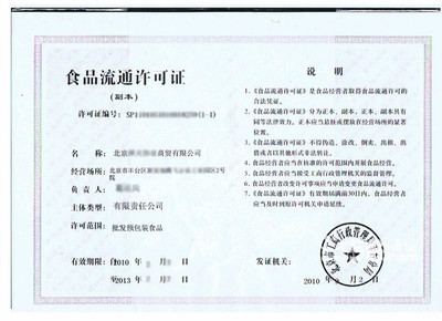 北京朝陽(yáng)商標(biāo)專(zhuān)利公司-58網(wǎng)鄰?fù)? class=