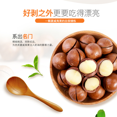 批發(fā)零售:農(nóng)產(chǎn)品、預(yù)包裝食品