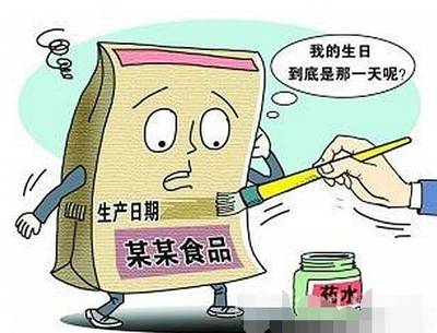 成都:青石橋一商鋪前員工曝光內(nèi)幕,產(chǎn)品以次充好,奶酪改日期,黃油刮掉霉點(diǎn)繼續(xù)賣…