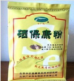 真品豐廣鳥硒?？?50克輔助抗癌補(bǔ)硒專家假一罰十 150g