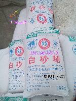 山東 白砂糖 白砂糖價(jià)格 報(bào)價(jià) 白砂糖品牌廠家