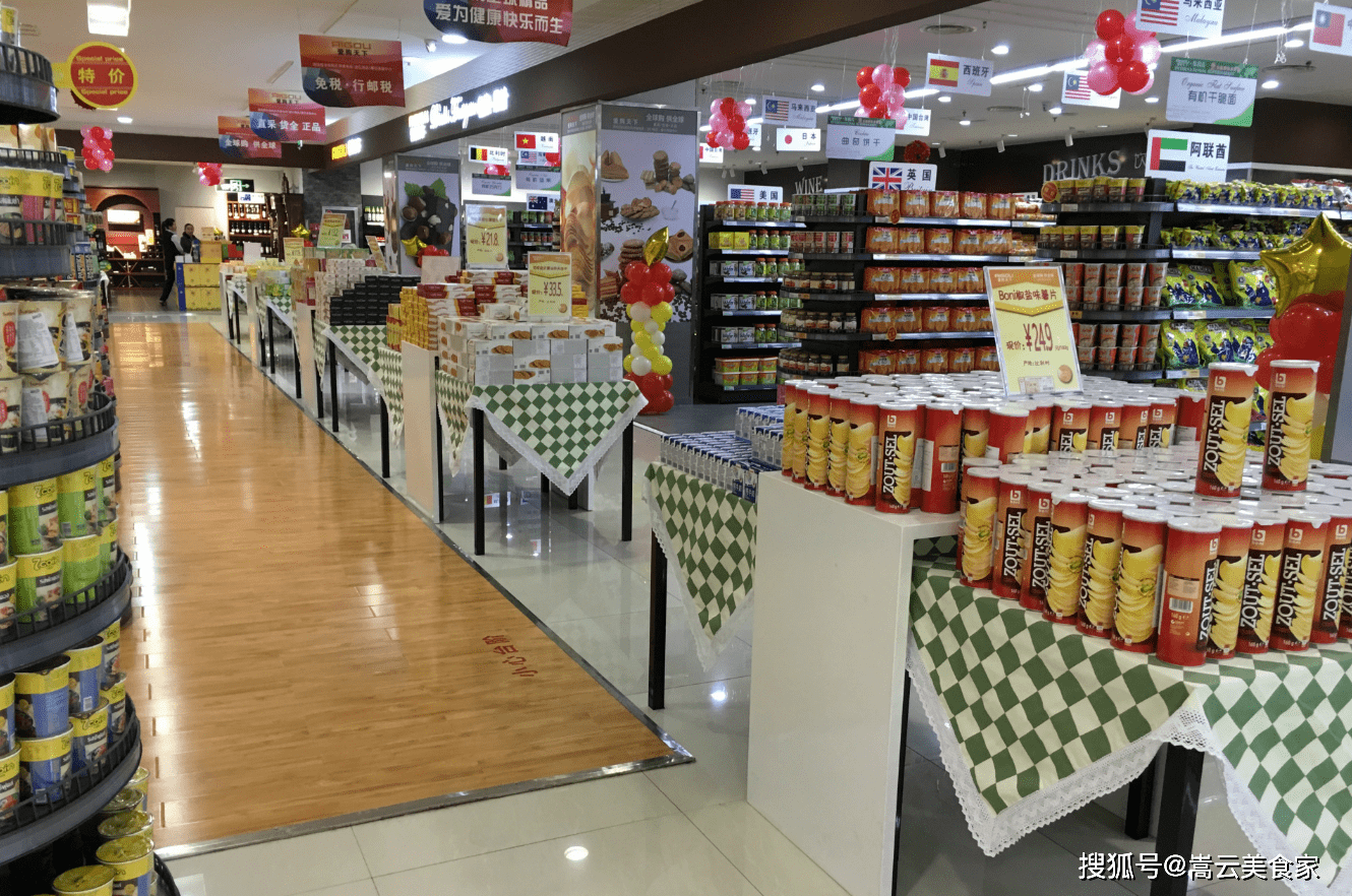 預包裝食品探索者