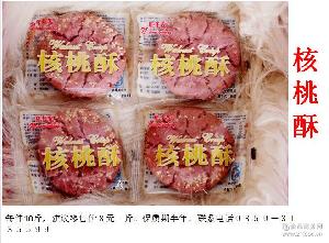 回味無窮價(jià)格 型號(hào) 圖片
