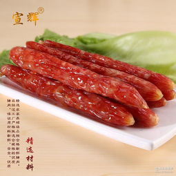 廣式臘腸廠家 批發(fā)商 價(jià)格表
