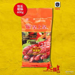 廣式臘腸廠家 批發(fā)商 價(jià)格表