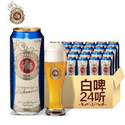 獅牌啤酒價格 型號 圖片