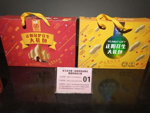 駐馬店市第一屆旅游商品展覽暨旅游商品大賽巡禮 正陽篇