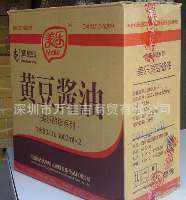 預(yù)包裝食品(不含復(fù)熱預(yù)包裝食品)批發(fā)兼零售-萬佳吉商貿(mào)