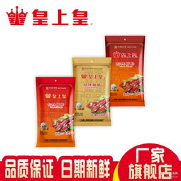 廣式臘腸廠家 批發(fā)商 價(jià)格表