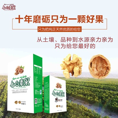 批發(fā)零售:農產品、預包裝食品