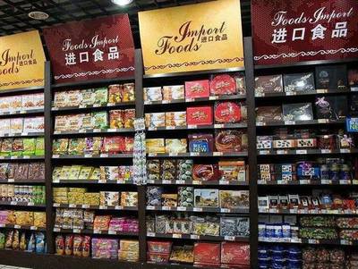 進出口預(yù)包裝食品標簽檢驗監(jiān)督管理公告快速解讀