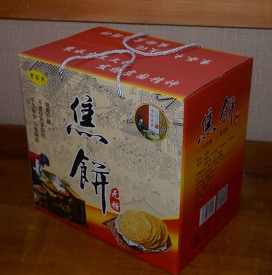 批發(fā)零售:農(nóng)產(chǎn)品、預(yù)包裝食品