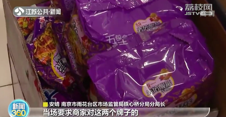 江蘇市場監(jiān)管部門突擊檢查“土坑酸菜”等食品