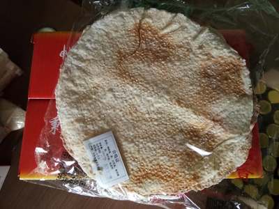 批發(fā)零售:農(nóng)產(chǎn)品、預(yù)包裝食品