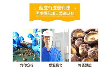百菌園:特色農(nóng)產(chǎn)品 綠色無(wú)污染