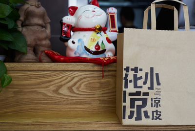 專(zhuān)訪“花小涼”創(chuàng)始人林魯敏:新晉涼皮品牌轉(zhuǎn)向餐飲零售?-各地新聞-國(guó)內(nèi)新聞-新訊網(wǎng)提供最快 最全 最新 最權(quán)威的新聞網(wǎng)站!