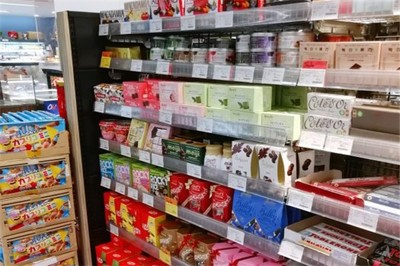 金不換休閑食品