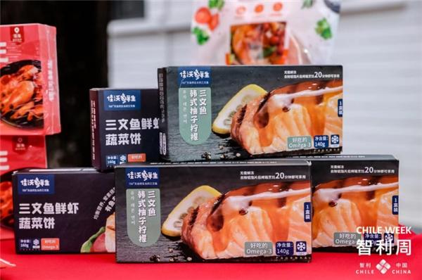 佳沃食品亮相第七屆“智利周” 助力中智經(jīng)貿(mào)合作
