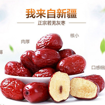 【推薦商家】新疆共創(chuàng)天下商貿(mào)(新疆烏魯木齊市天山區(qū))